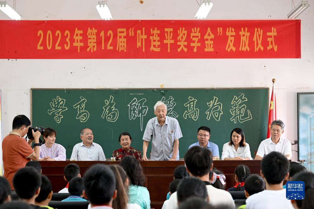 柬埔寨永源